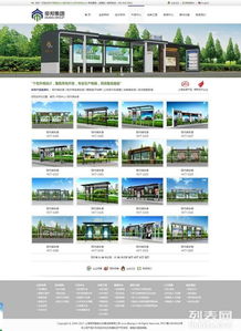 奉賢網(wǎng)站建設(shè)指南 專(zhuān)業(yè)公司如何助您打造高效在線平臺(tái)