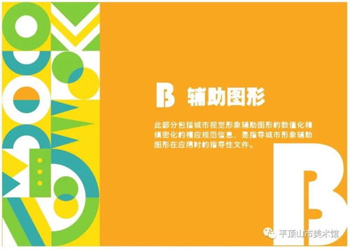 數字賦能，創意無限 平頂山文化旅游創意設計大賽征稿進入沖刺階段