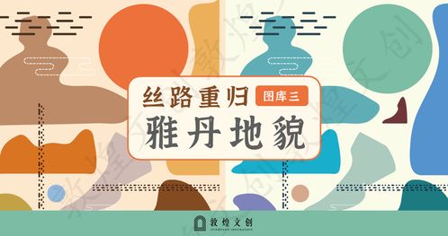 敦煌、廣藥創(chuàng)贏與華潤(rùn)知產(chǎn)聯(lián)手 為產(chǎn)品注入文化靈魂，開拓?cái)?shù)字文創(chuàng)新藍(lán)海