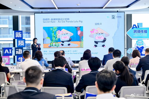 職校生出海方案征服名企，上海商業(yè)會(huì)計(jì)學(xué)校AI實(shí)戰(zhàn)育出國(guó)際化數(shù)字尖兵