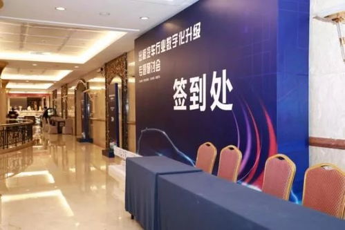 數字賦能，文化先行 昊瀚文化傳媒攜手中國交通報社、美團打車共話出租汽車行業數字化升級新篇章